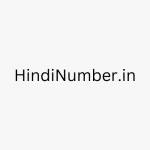 Hindi numbers profile picture